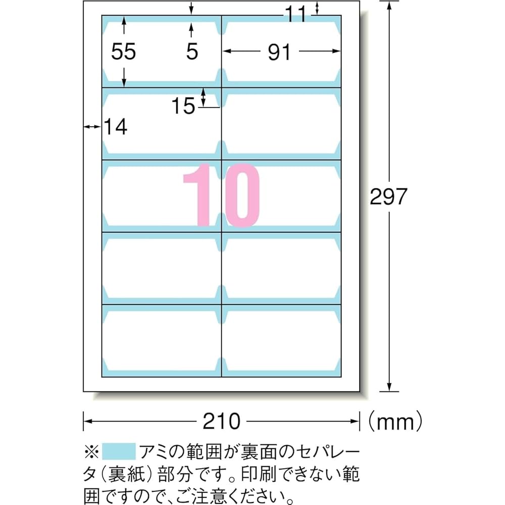 Amazon.co.jp: エーワン 名刺 マルチカード 両面クリアエッジ